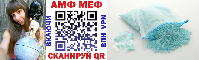 где найти наркотики  MEGA ССЫЛКА  Amphetamine Розовый  Камызяк 