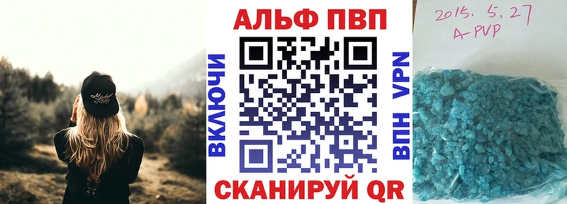 omg рабочий сайт  Камызяк  Alfa_PVP VHQ  купить  