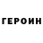 КЕТАМИН VHQ hopeless darkness
