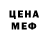 Метадон methadone Dashlo Viktorovna