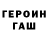 АМФЕТАМИН Розовый Said Muss