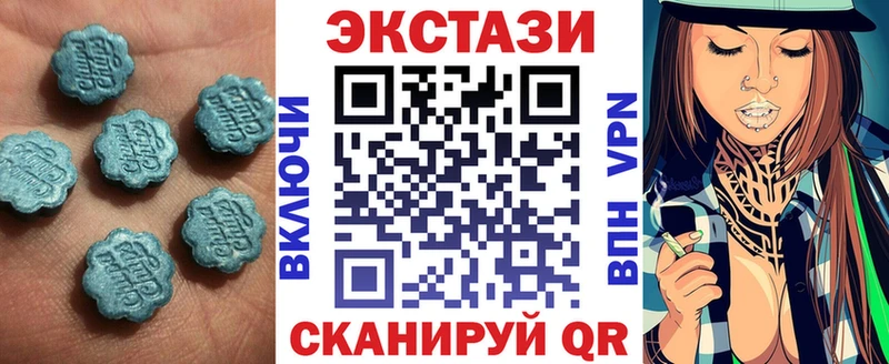 наркотики  Камызяк  Ecstasy DUBAI 