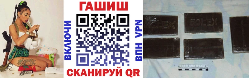 где можно купить наркотик Камызяк ГАШ гарик