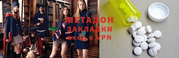 mdpv Алексин