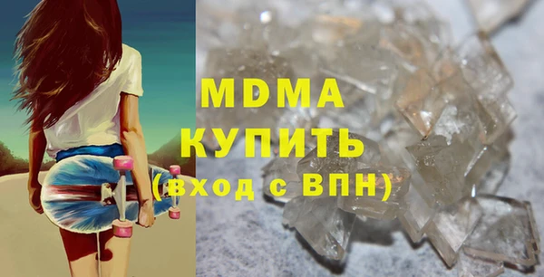 марки lsd Абинск