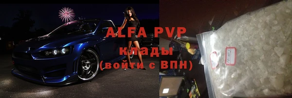 mdpv Алексин