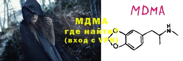 стаф Абаза