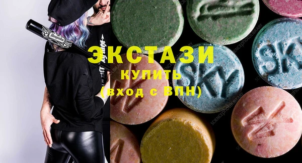 спиды Козловка