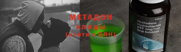 стаф Абаза