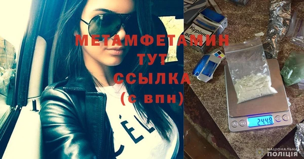 стаф Абаза