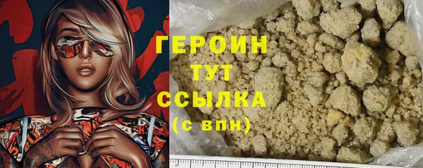 стаф Абаза