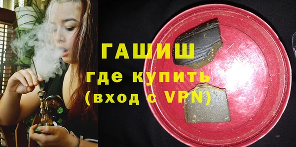 экстази Алексеевка