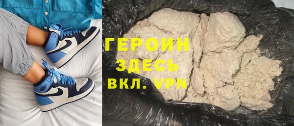 стаф Абаза