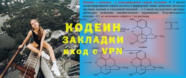 марки lsd Абинск