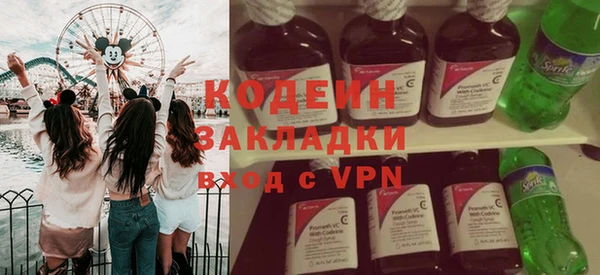 стаф Абаза