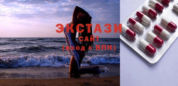 стаф Абаза