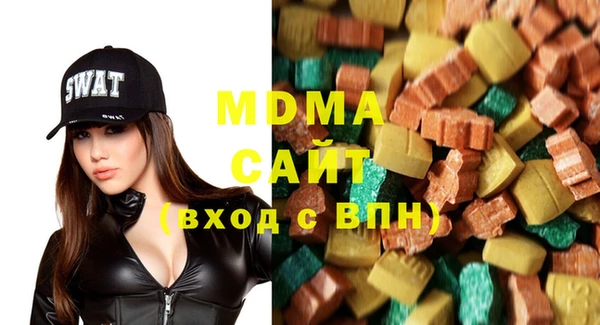 альфа пвп Кодинск