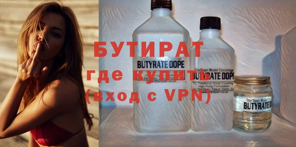 стаф Абаза
