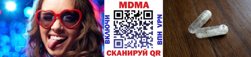 купить наркотики цена Камызяк shop наркотические препараты MDMA Molly