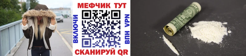 МЯУ-МЯУ 4 MMC  Камызяк 