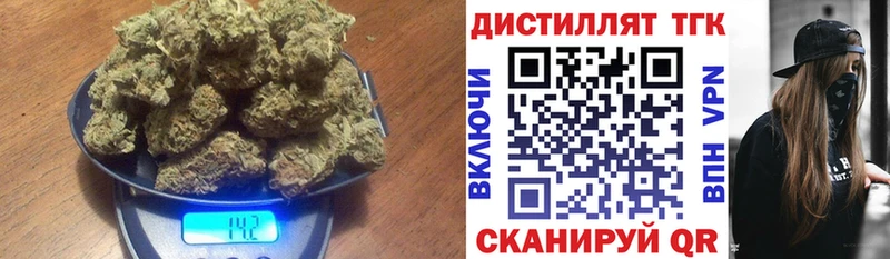Дистиллят ТГК жижа  где продают наркотики  Камызяк 